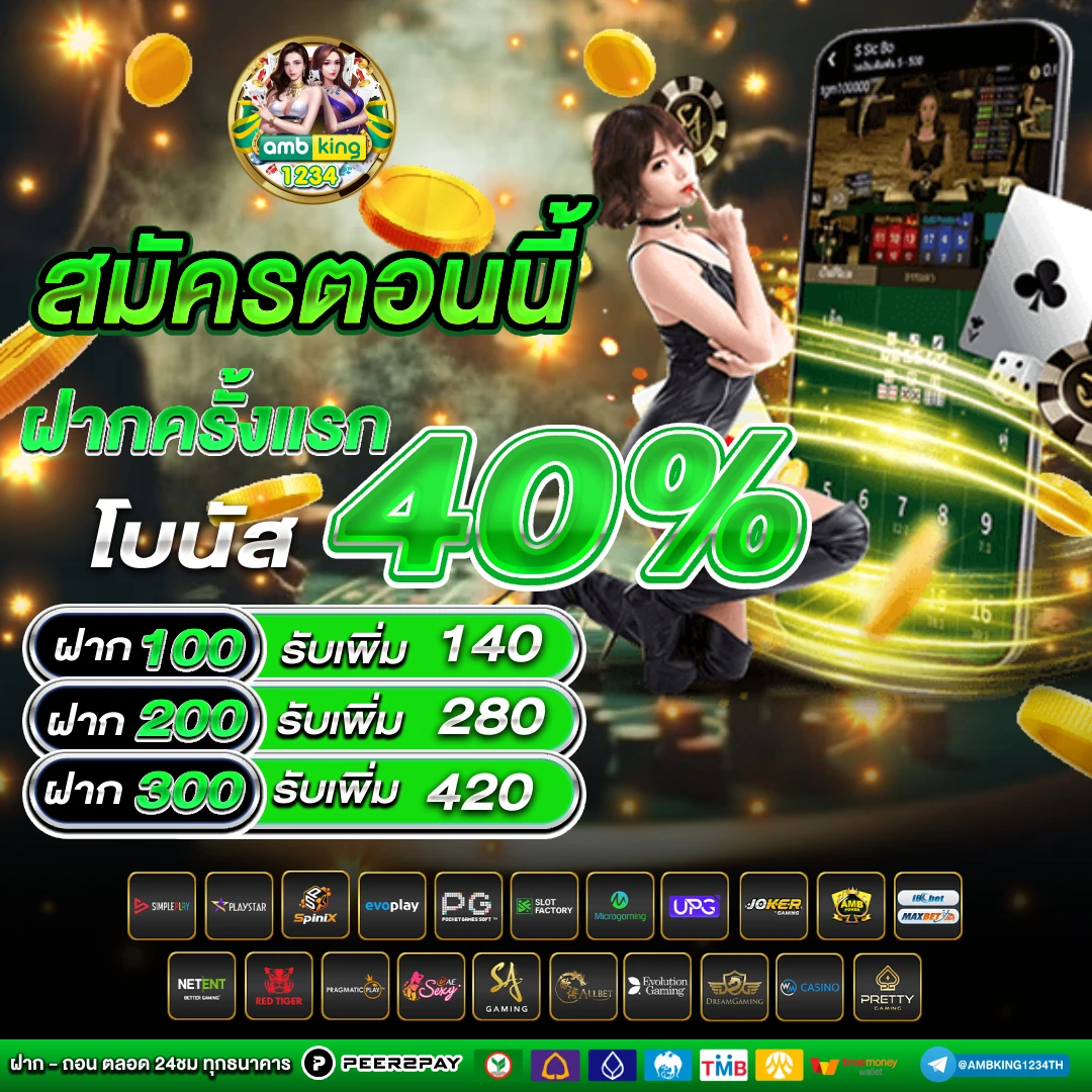 สล็อต 789 วอ เลท เข้า ระบบ - แบนเนอร์โปรโมชั่น