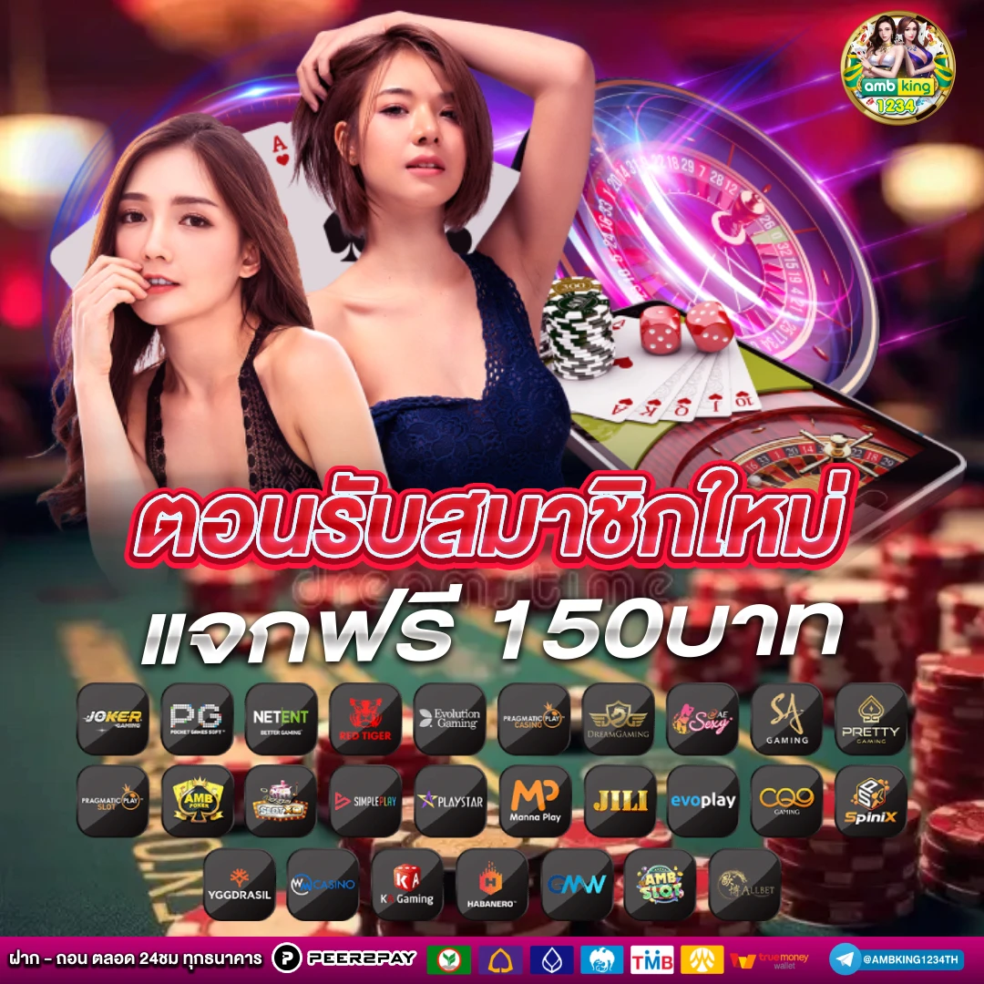 เว็บสล็อตใหม่ล่าสุด เว็บตรง แตกง่าย - แบนเนอร์โปรโมชั่น