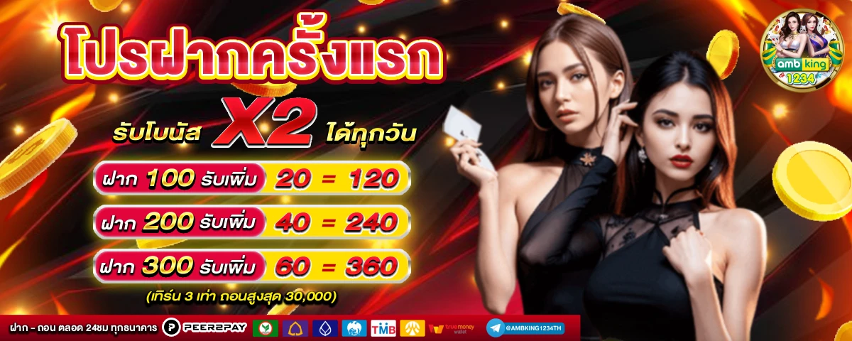 เปลี่ยนล้อกระเป๋าเดินทาง - แบนเนอร์โปรโมชั่น