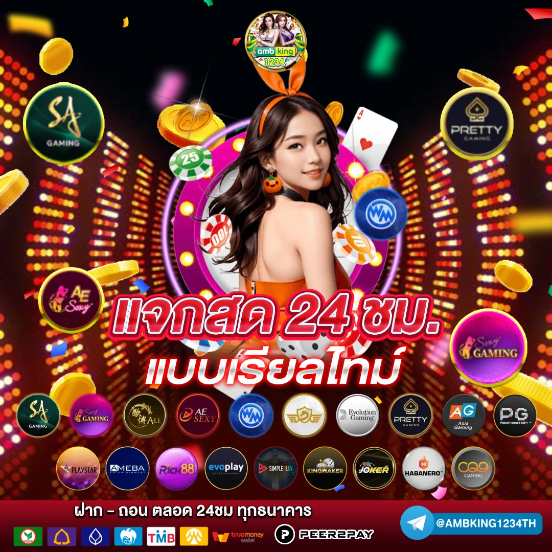 เกมสล็อตเล่นฟรีได้เงินจริง - แบนเนอร์โปรโมชั่น