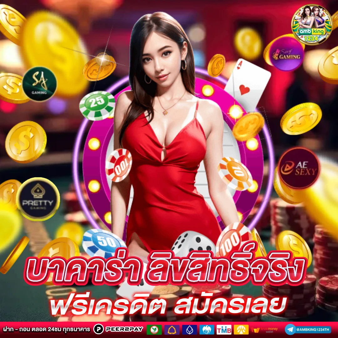 เว็บ สล็อต ตรง - แบนเนอร์โปรโมชั่น