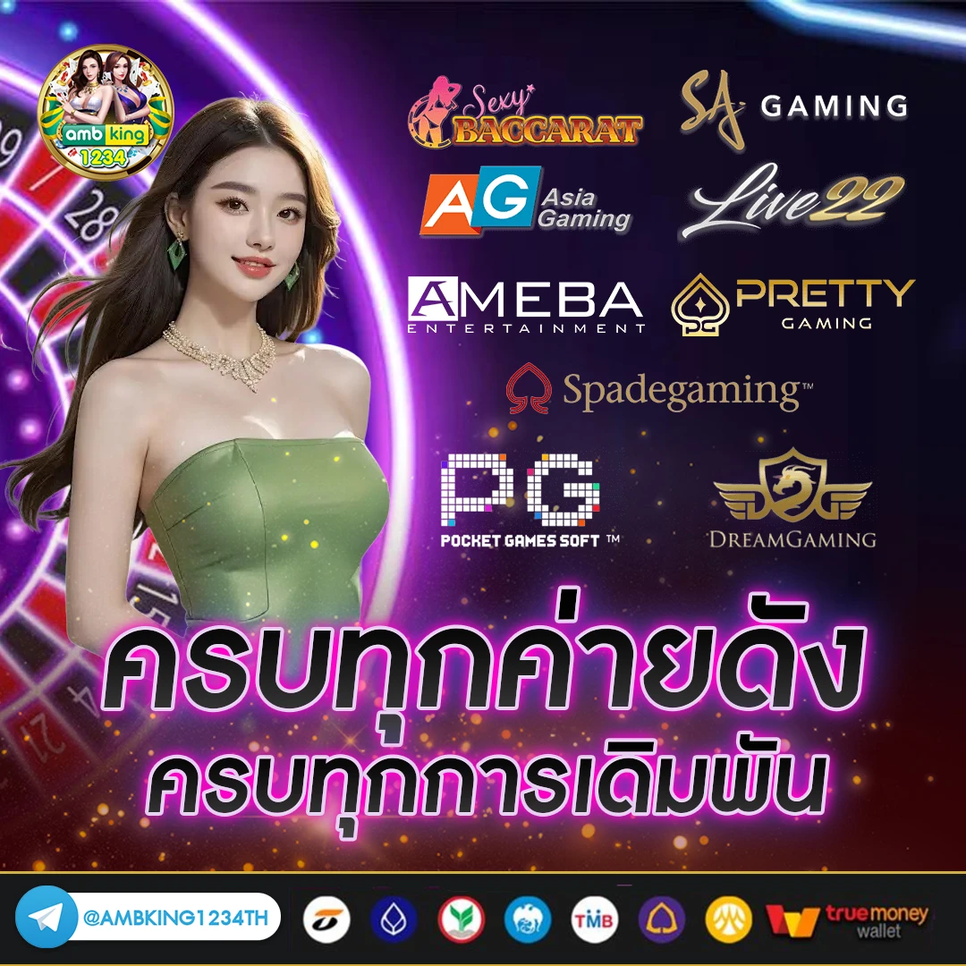 เงินติดล้อดีไหม - แบนเนอร์โปรโมชั่น