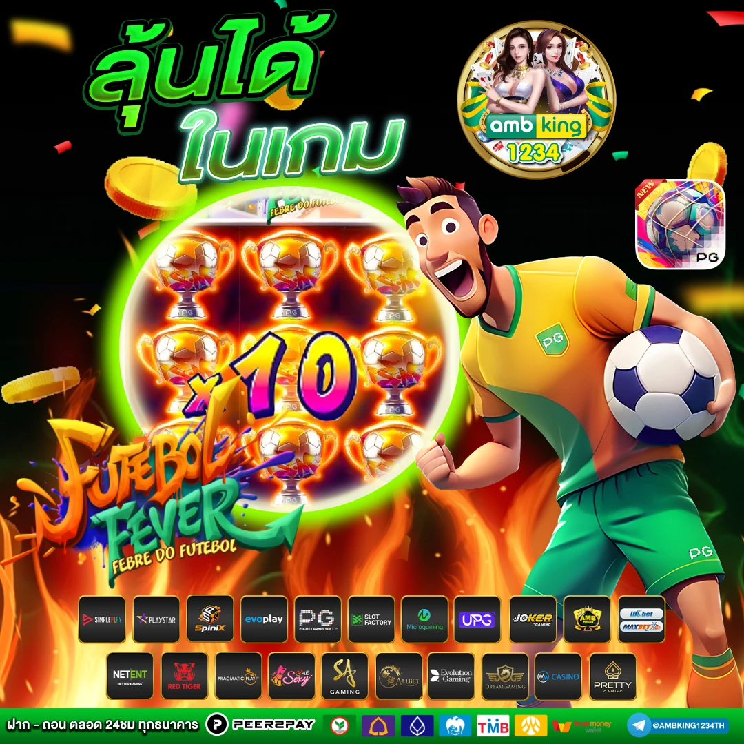 slotวอเลท - แบนเนอร์โปรโมชั่น