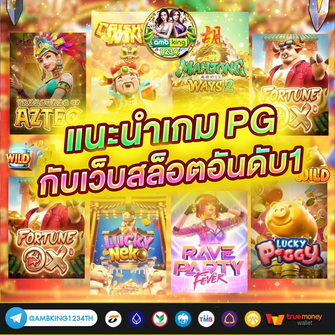 สล็อตได้เงินง่าย - แบนเนอร์โปรโมชั่น