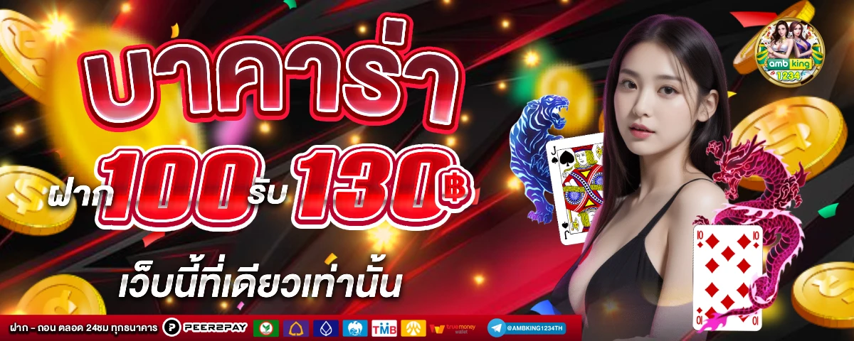เปอร์เซ็นต์สล็อต pg - แบนเนอร์โปรโมชั่น