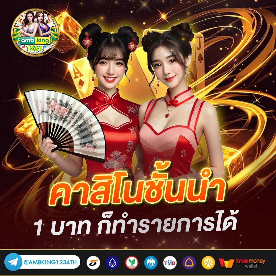 www สล็อต - แบนเนอร์โปรโมชั่น