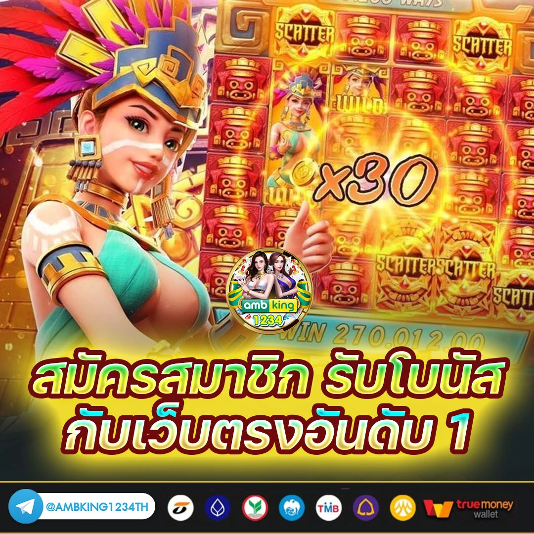money 88 slot - แบนเนอร์โปรโมชั่น