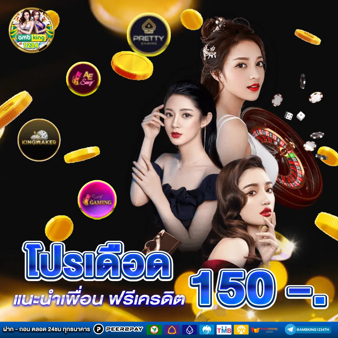 สมัครเว็บสล็อตวอเลท - แบนเนอร์โปรโมชั่น