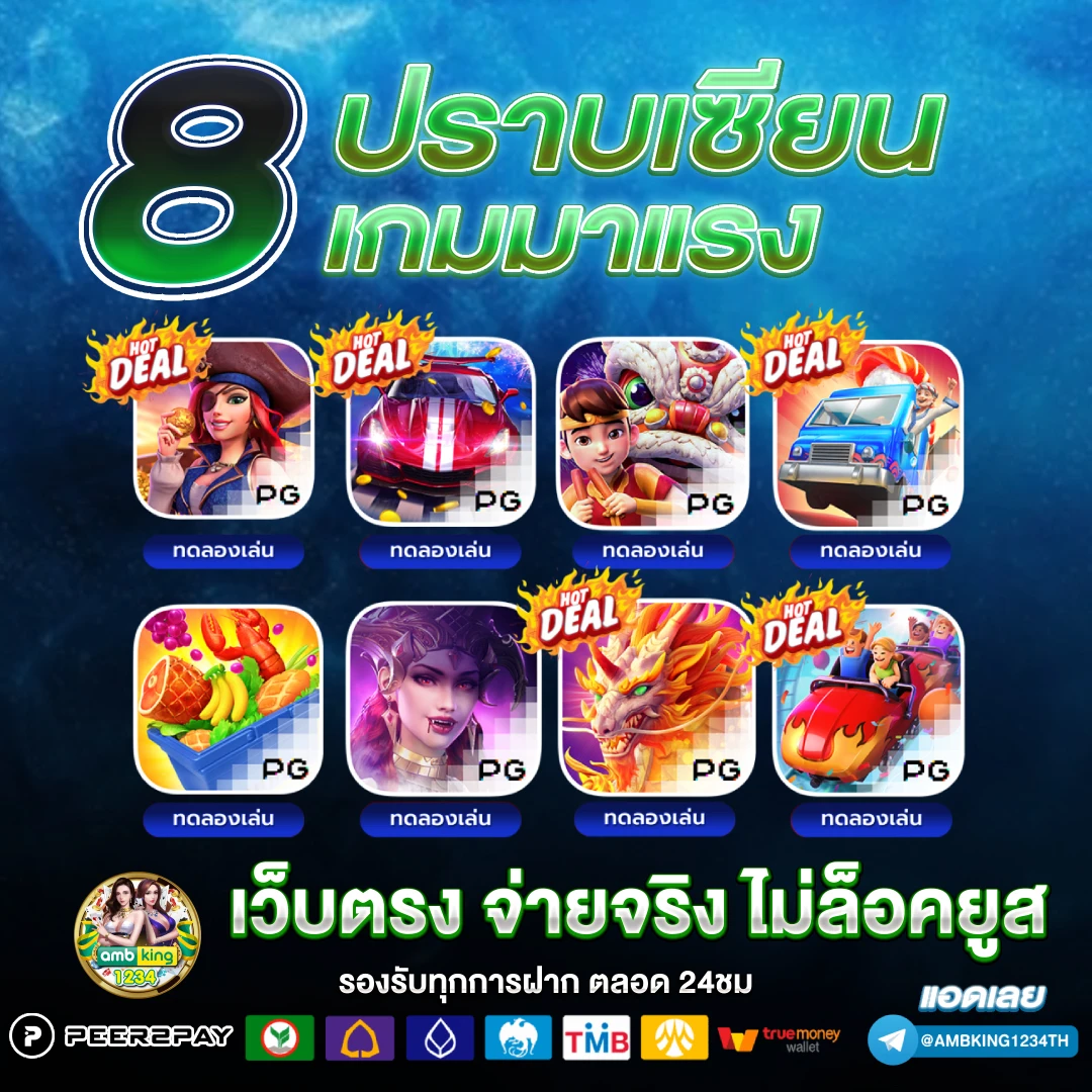สล็อตยูฟ่า1688 - แบนเนอร์โปรโมชั่น