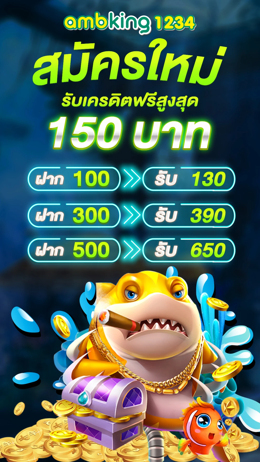 ยู ฟ่า สล็อต 777 เว็บตรง - แบนเนอร์โปรโมชั่น