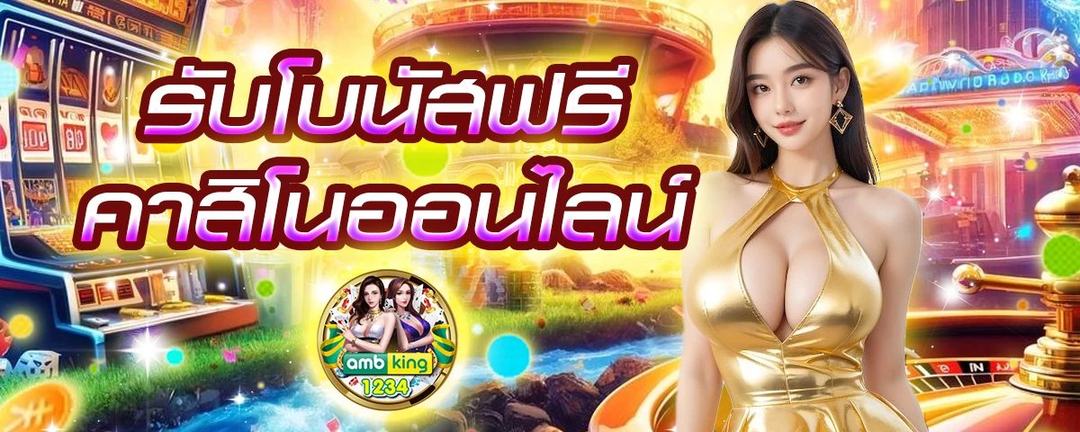สล็อต888ฝากถอนวอเลท - แบนเนอร์โปรโมชั่น