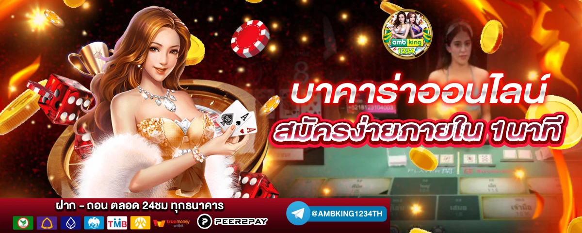 สล็อต 888 เว็บตรง - แบนเนอร์โปรโมชั่น