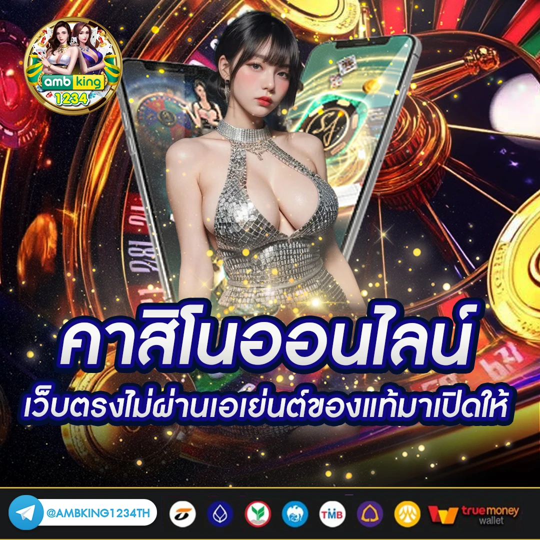 4×4 สล็อต123 - แบนเนอร์โปรโมชั่น