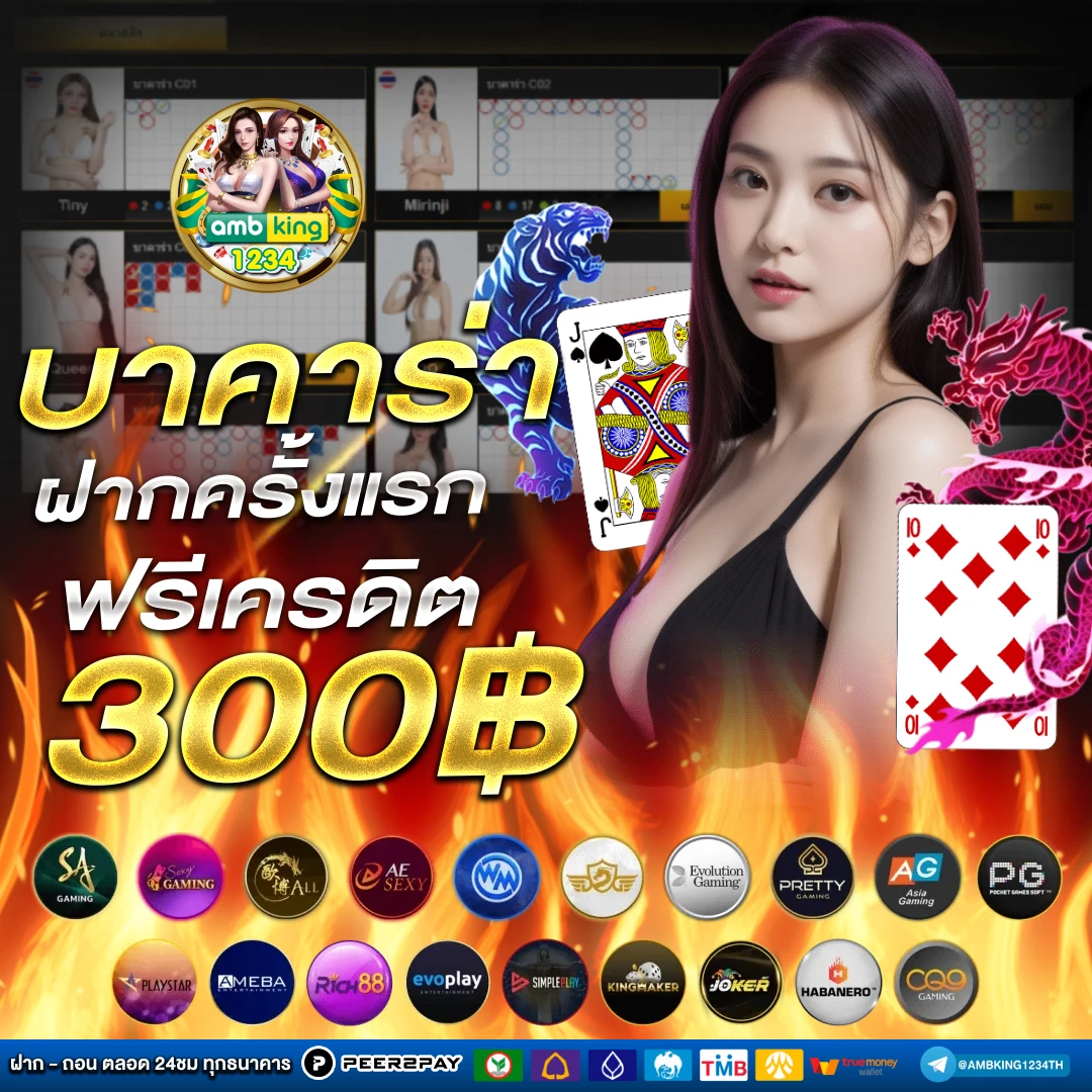 เว็บสล็อต เติมวอเลท - แบนเนอร์โปรโมชั่น