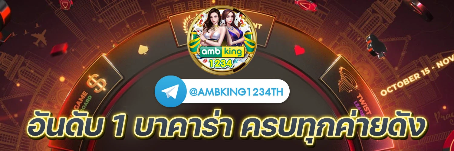 ทางเข้า789pro - แบนเนอร์โปรโมชั่น