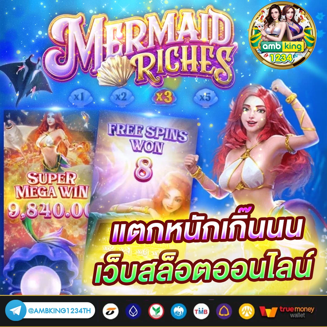 webtoonxyz - แบนเนอร์โปรโมชั่น
