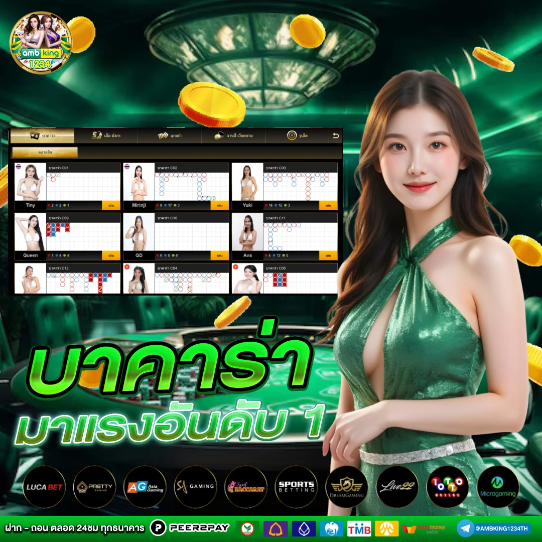 ยูสใหม่แตกแน่นอน - แบนเนอร์โปรโมชั่น