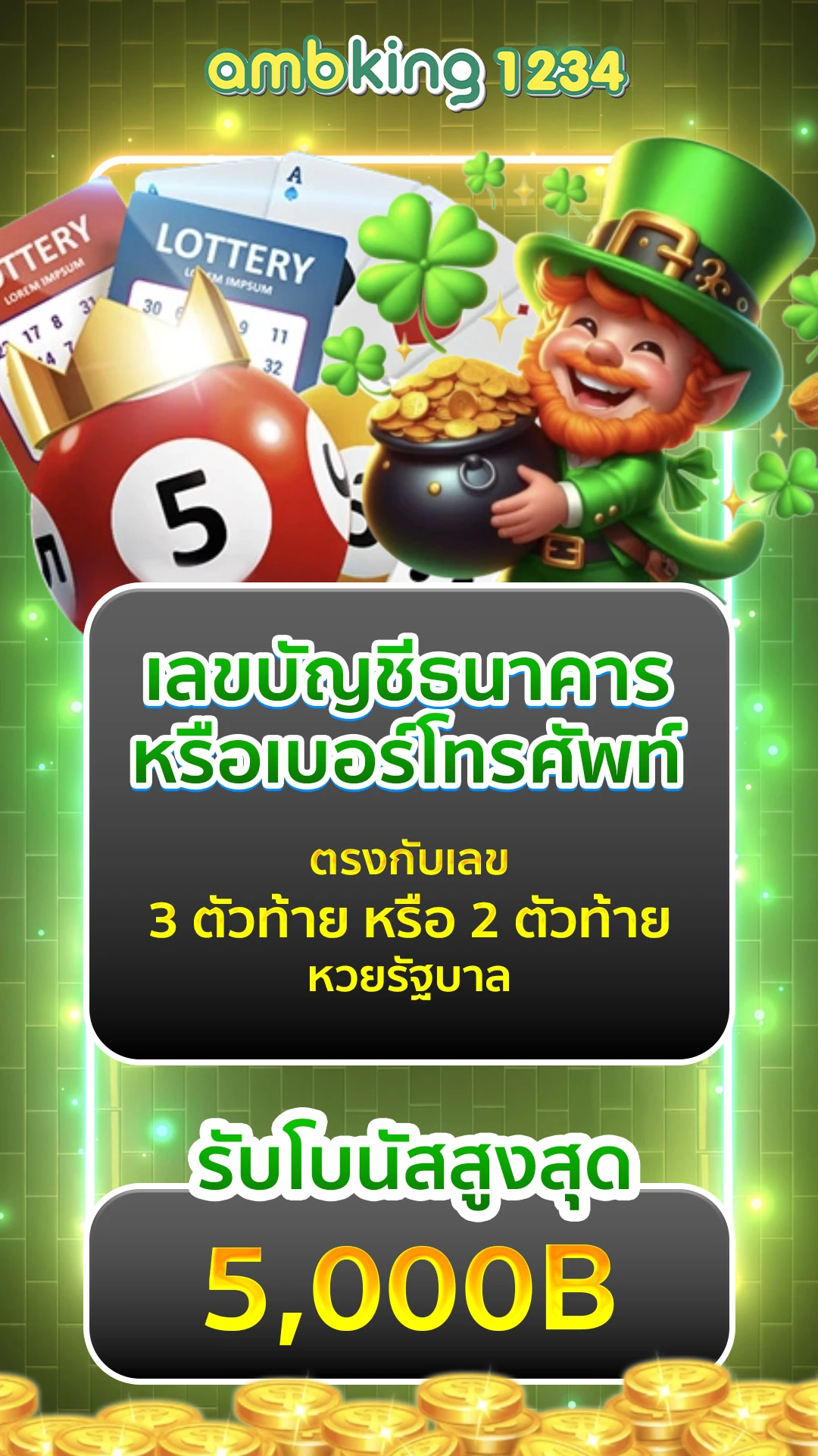 ปั่นสล็อต รับวอลเลท - แบนเนอร์โปรโมชั่น