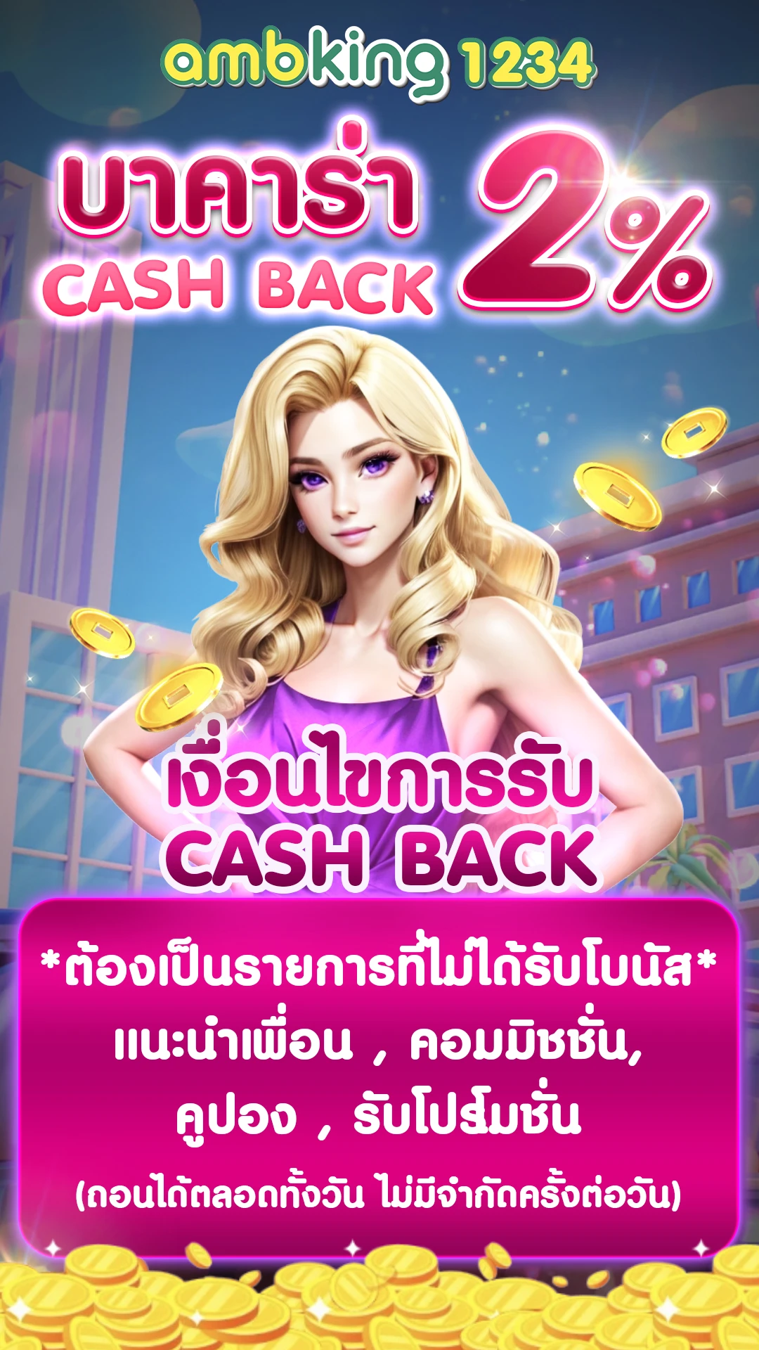 pg slotวอเลท - แบนเนอร์โปรโมชั่น