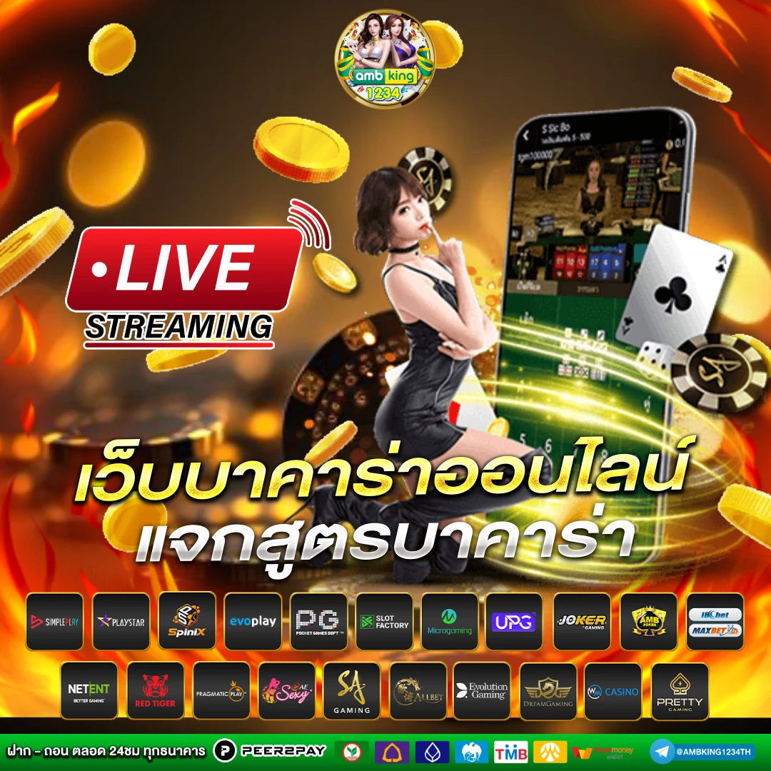 เว็บสล็อตฝากถอน ไม่มี ขั้น ต่ํา - แบนเนอร์โปรโมชั่น