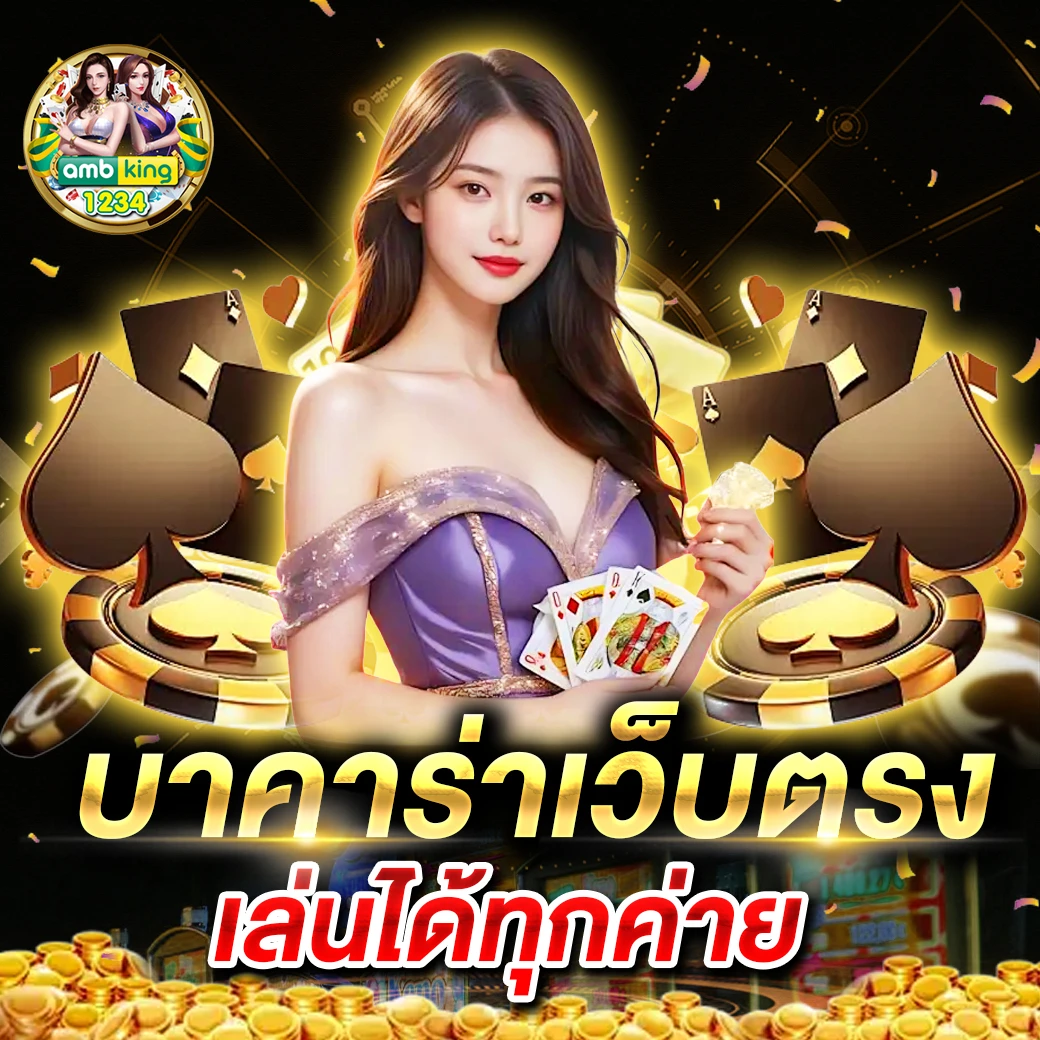 superslot ดวงดี - แบนเนอร์โปรโมชั่น