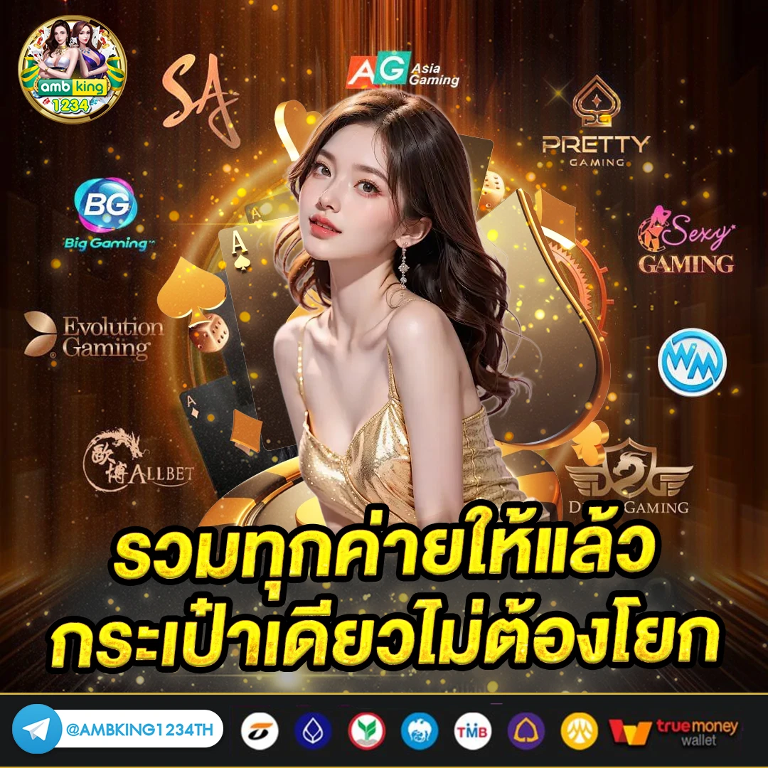 เว็บพนัน 168 - แบนเนอร์โปรโมชั่น