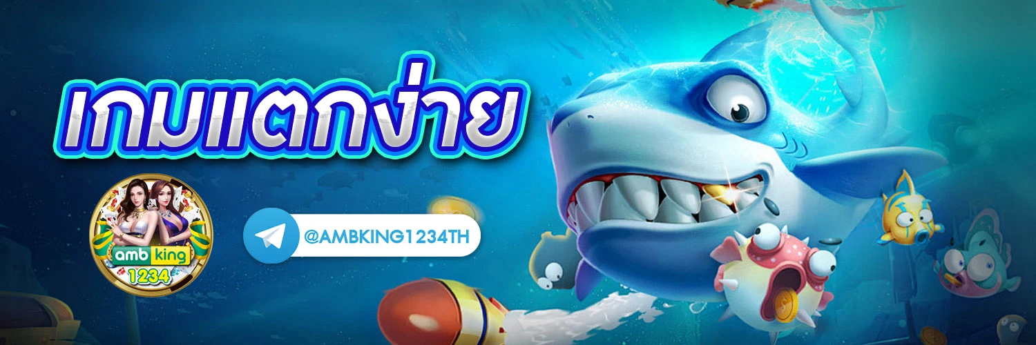 pgค่ายเกมอันดับ1 - แบนเนอร์โปรโมชั่น