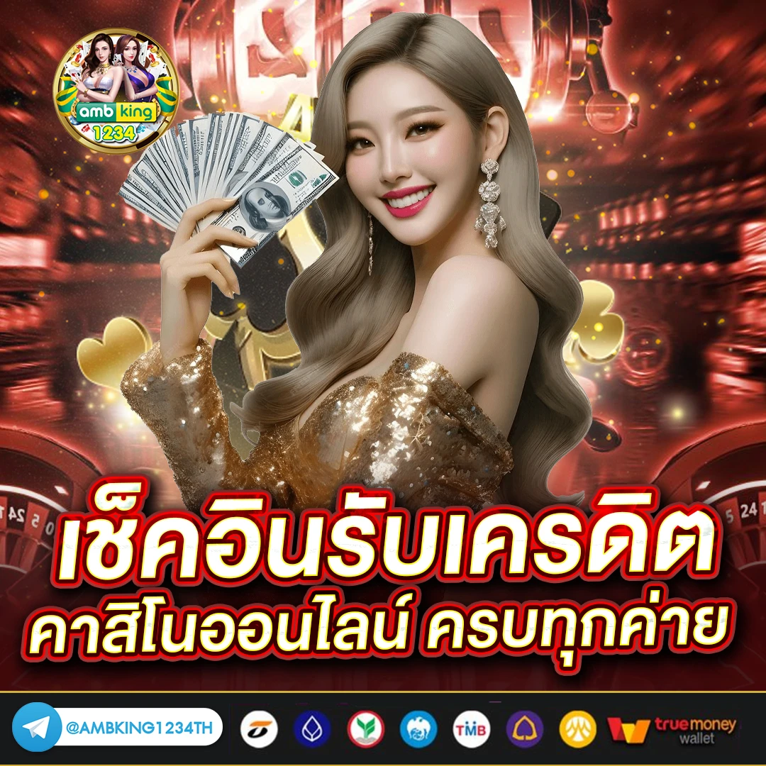 โปรเทิร์นน้อย - แบนเนอร์โปรโมชั่น