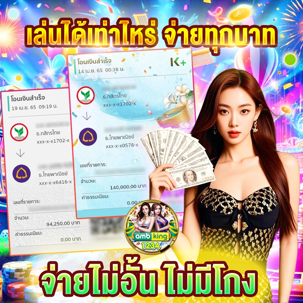 เล่นเกมส์สล็อต - แบนเนอร์โปรโมชั่น