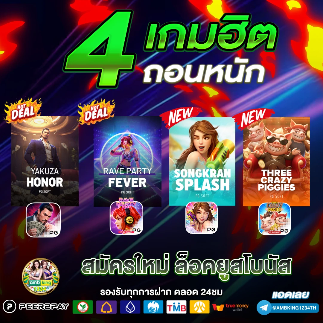 สล็อตแตกง่าย 789 - แบนเนอร์โปรโมชั่น