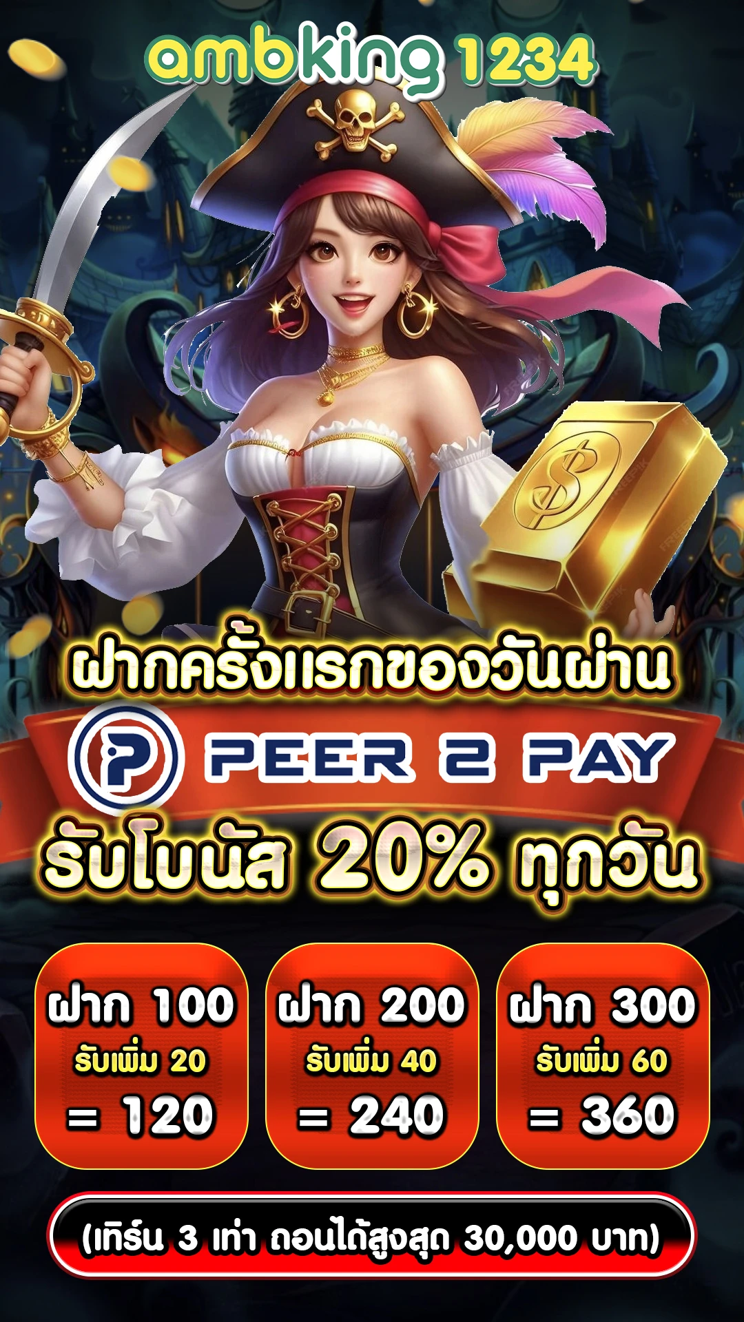 xo slot 888 - แบนเนอร์โปรโมชั่น