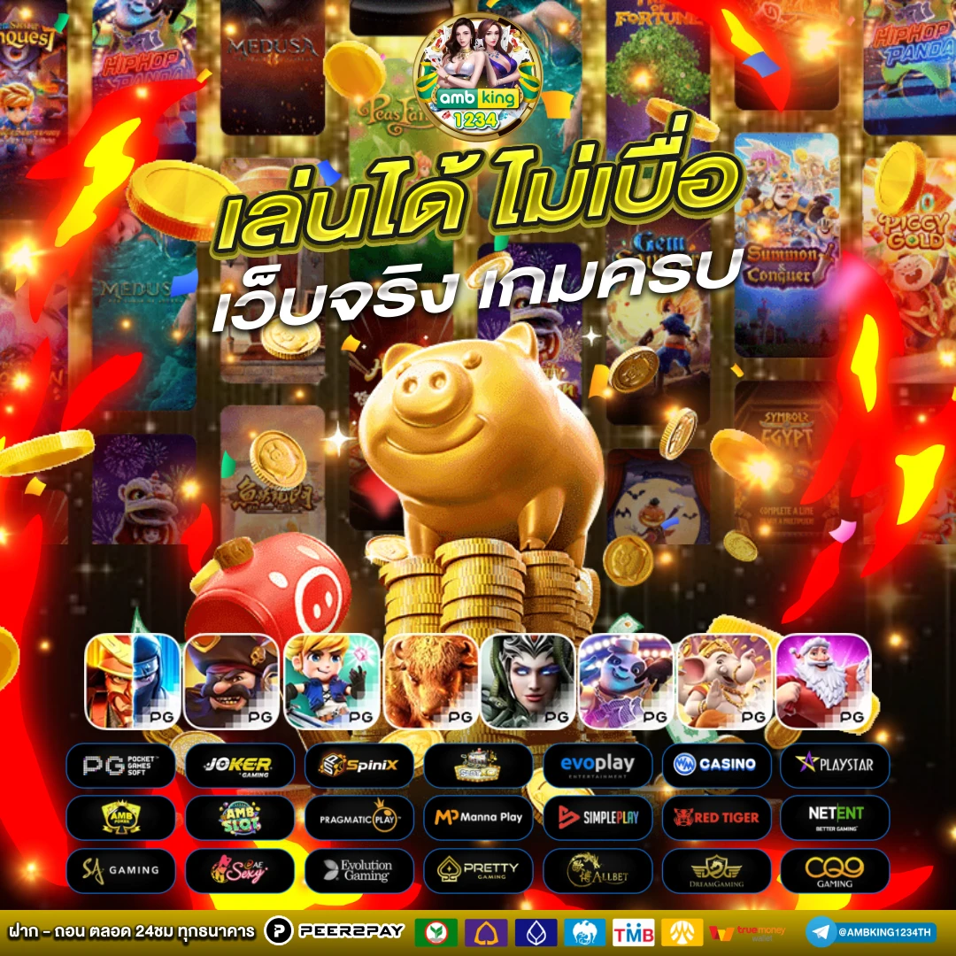 betflik ใหม่ล่าสุด - แบนเนอร์โปรโมชั่น