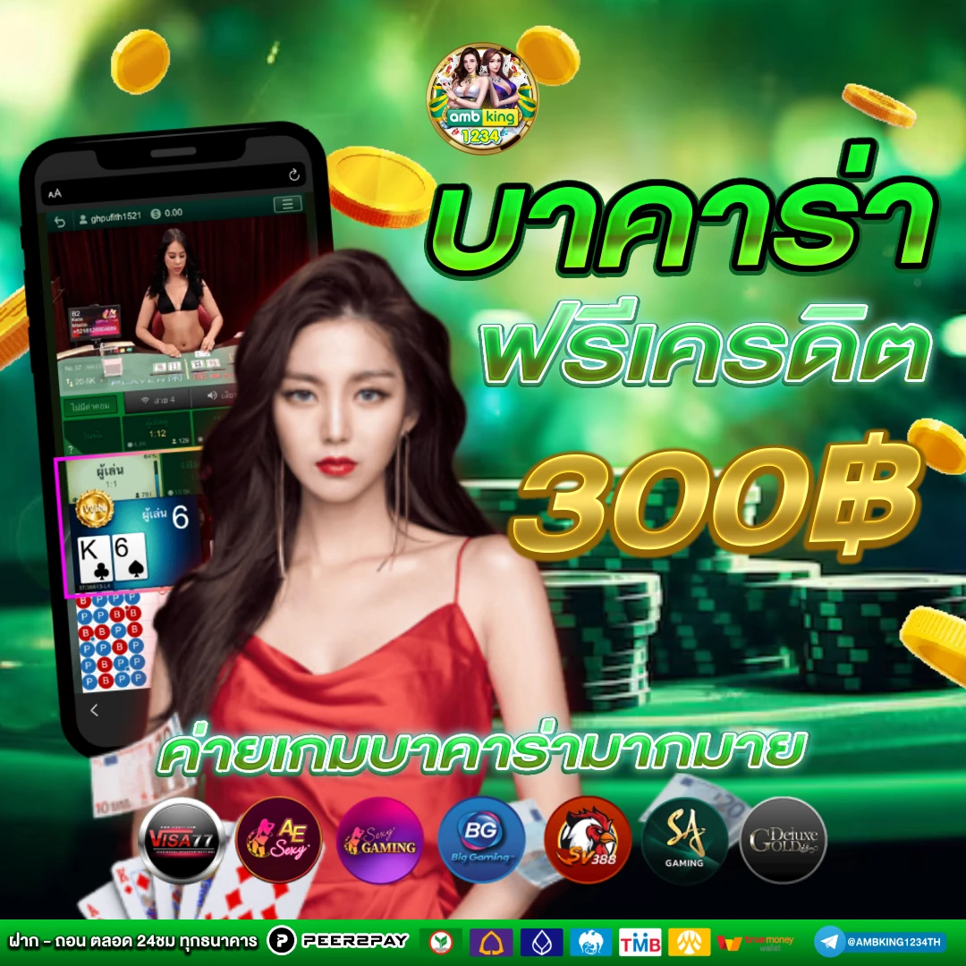 เว็บ สล็อต ใหม่ ล่าสุด - แบนเนอร์โปรโมชั่น