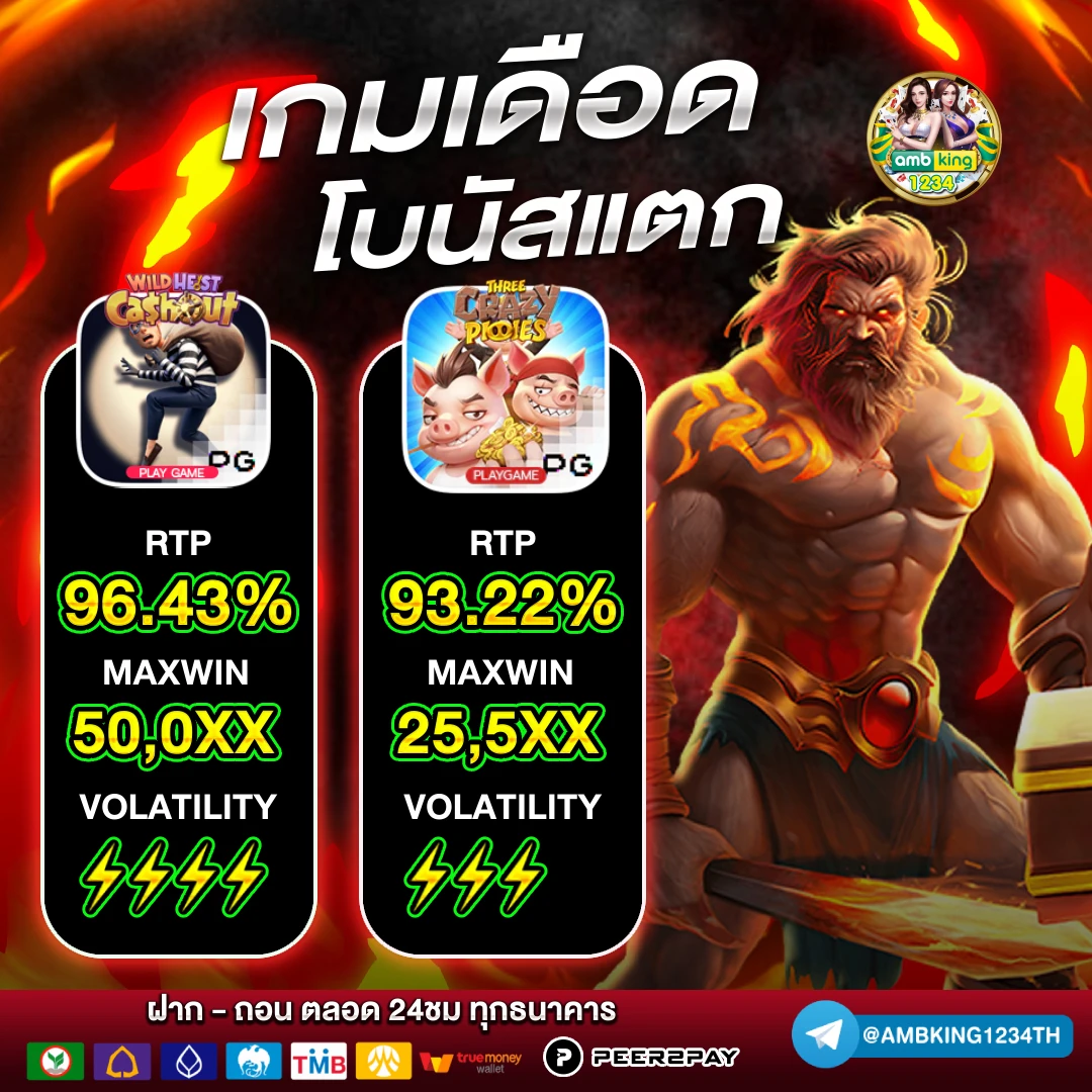 สล็อต ฝากทรูวอลเล็ต - แบนเนอร์โปรโมชั่น
