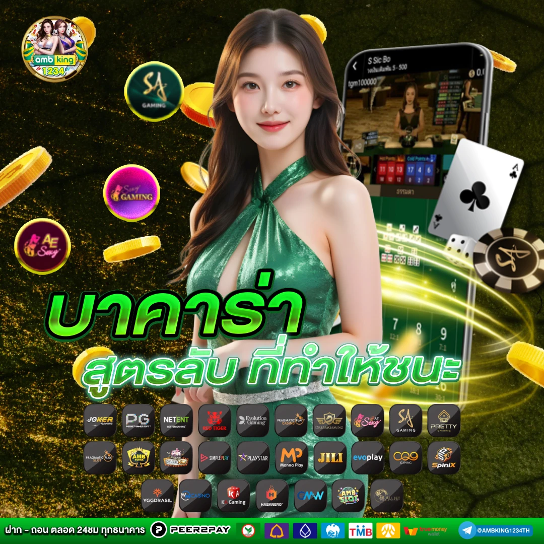 slotแตกบ่อย - แบนเนอร์โปรโมชั่น