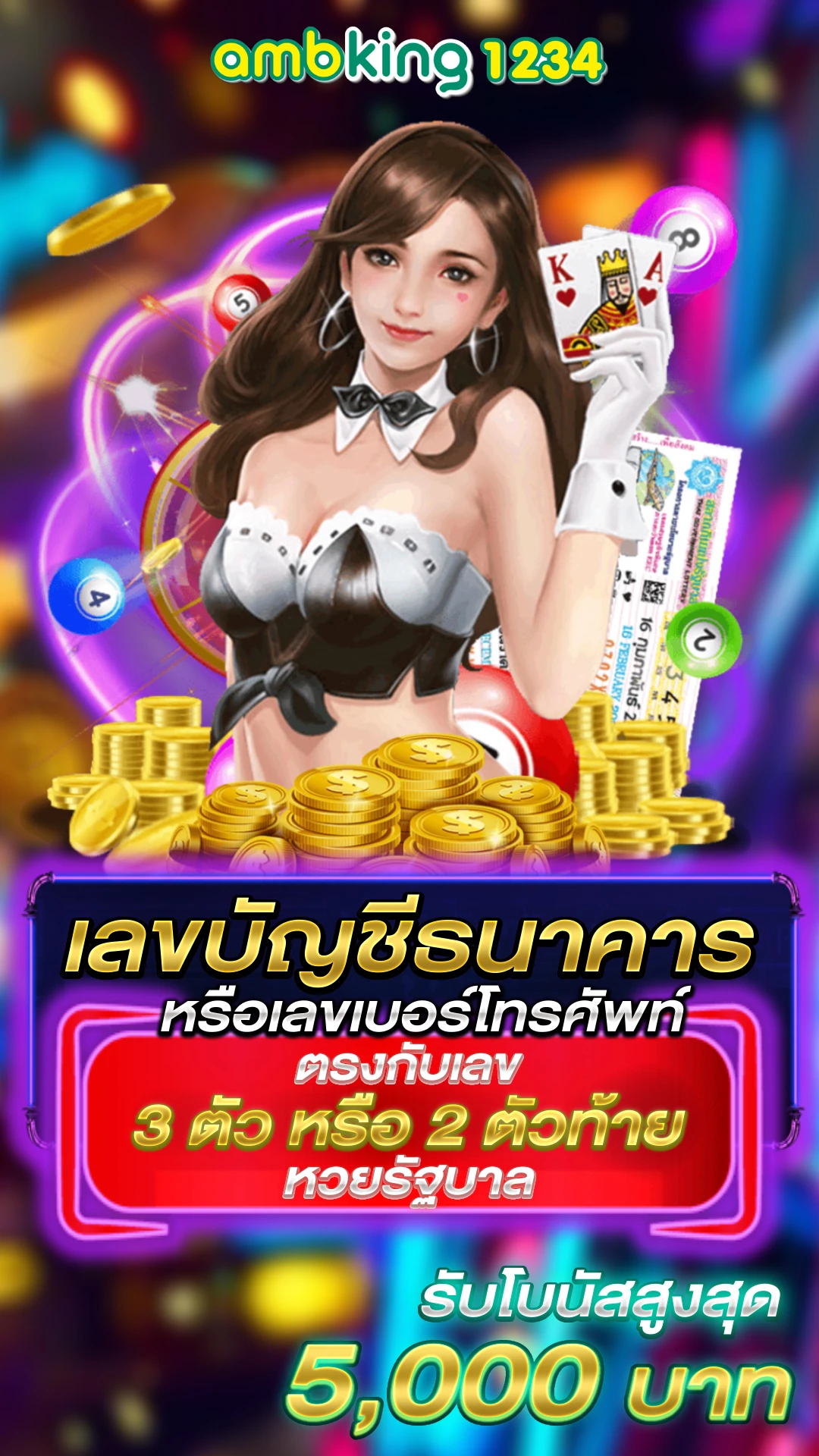สล็อตฝากถอน true wallet789 - แบนเนอร์โปรโมชั่น