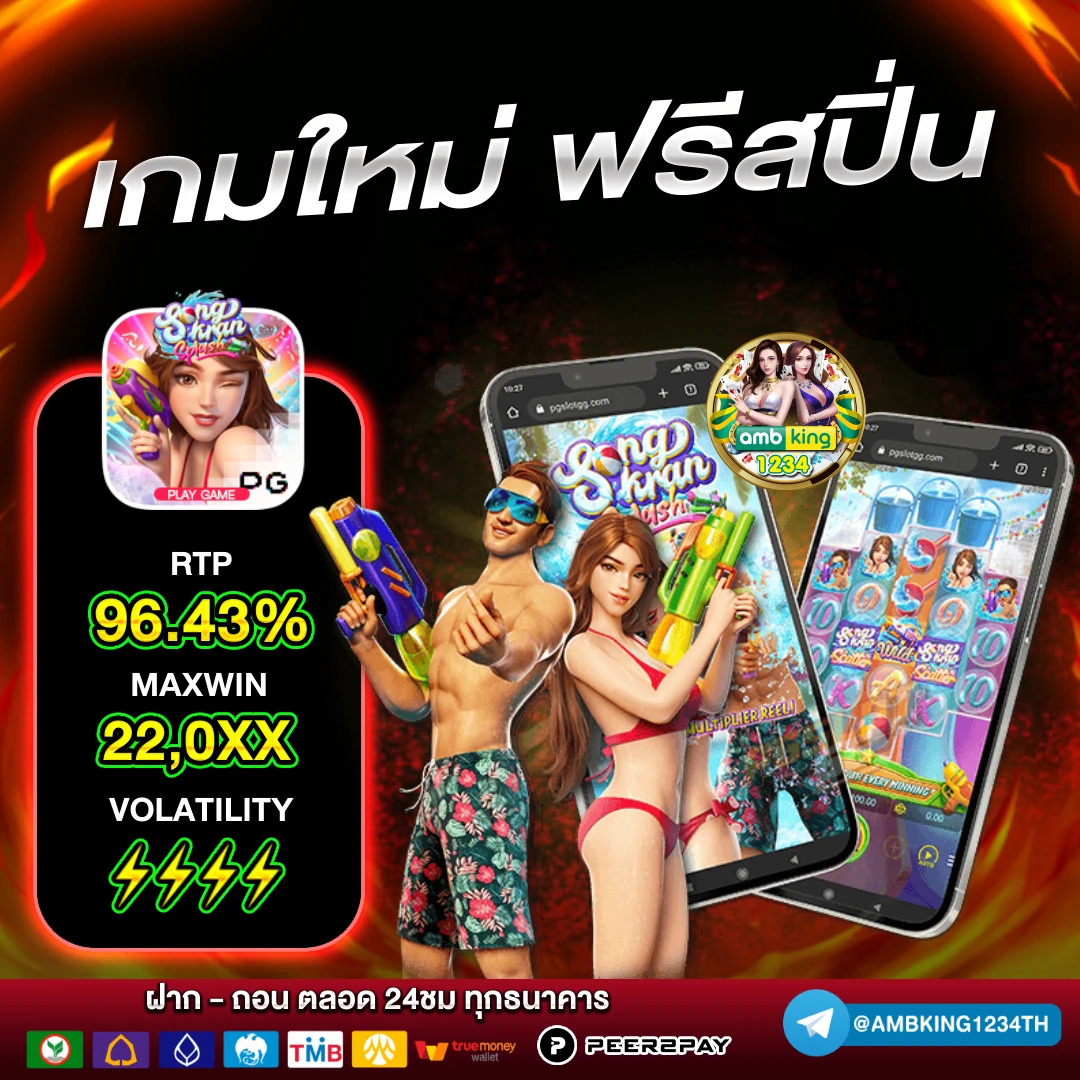 สล็อต pg เครดิตฟรี 100 ไม่ต้องฝาก - แบนเนอร์โปรโมชั่น