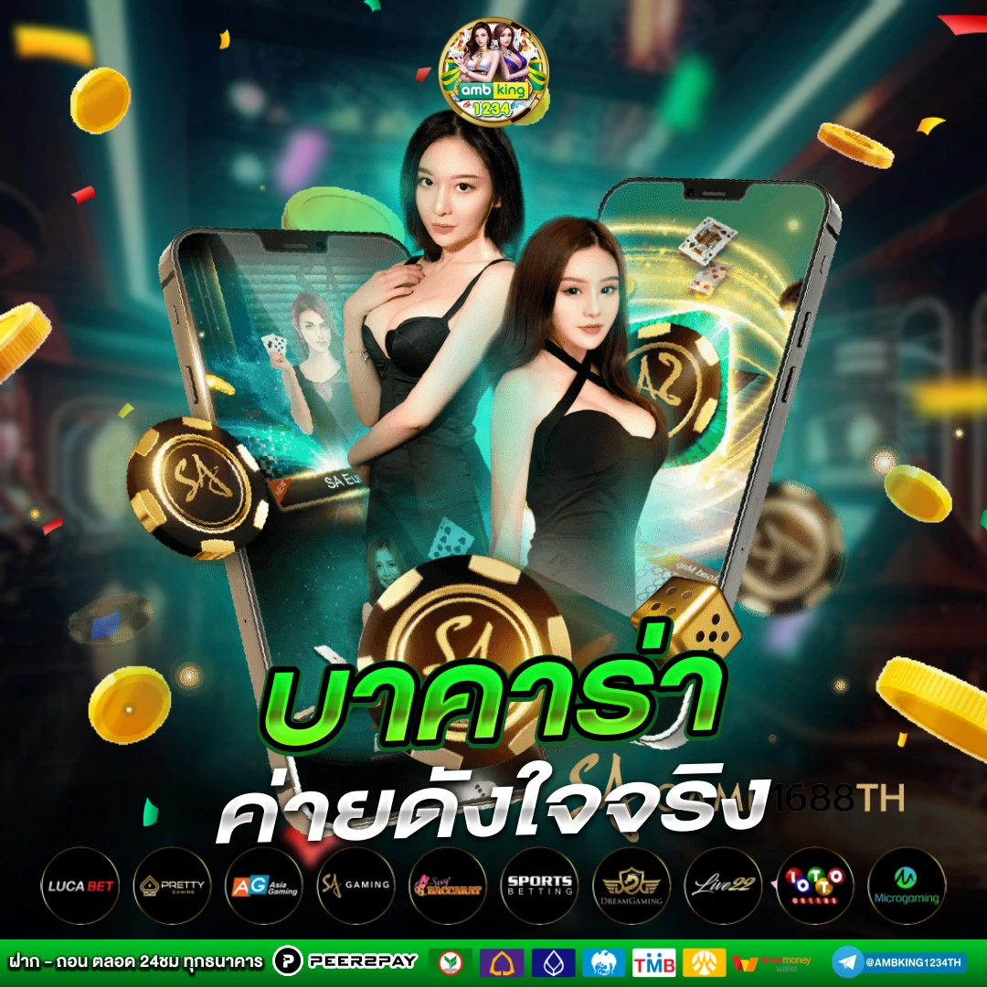 สมัครสมาชิก สล็อต - แบนเนอร์โปรโมชั่น