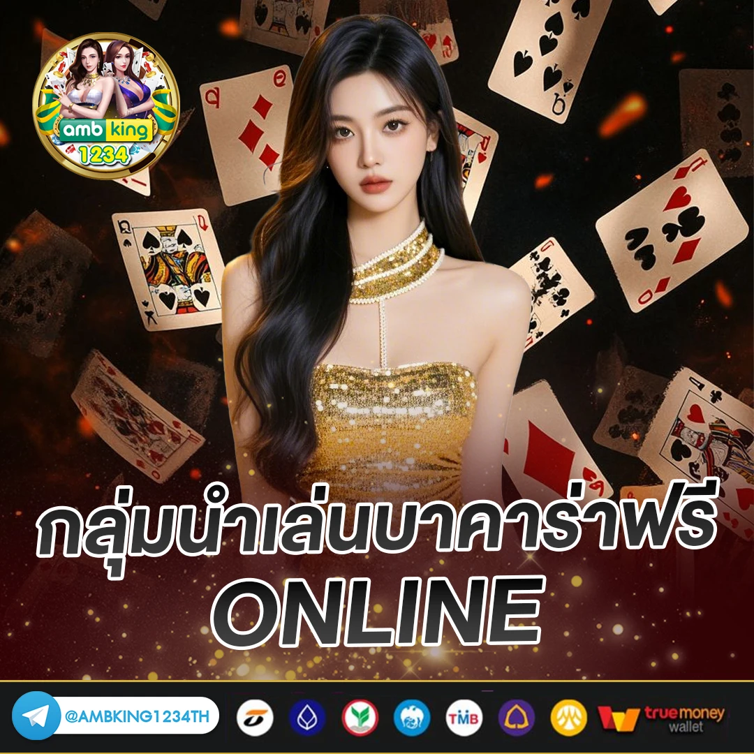 สล็อต วอลเล็ต ไม่มีขั้นต่ํา - แบนเนอร์โปรโมชั่น