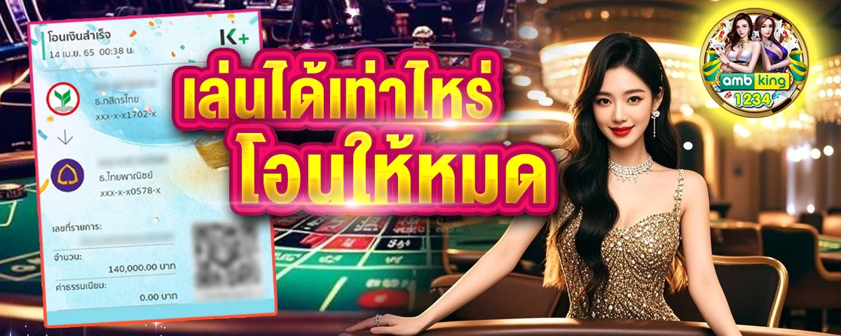 slot แตกหนัก - แบนเนอร์โปรโมชั่น