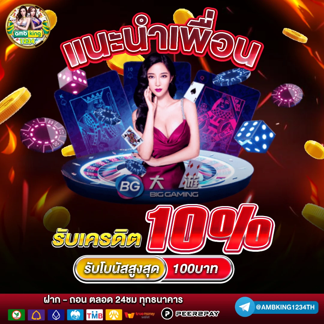 slotเว็บตรง - แบนเนอร์โปรโมชั่น
