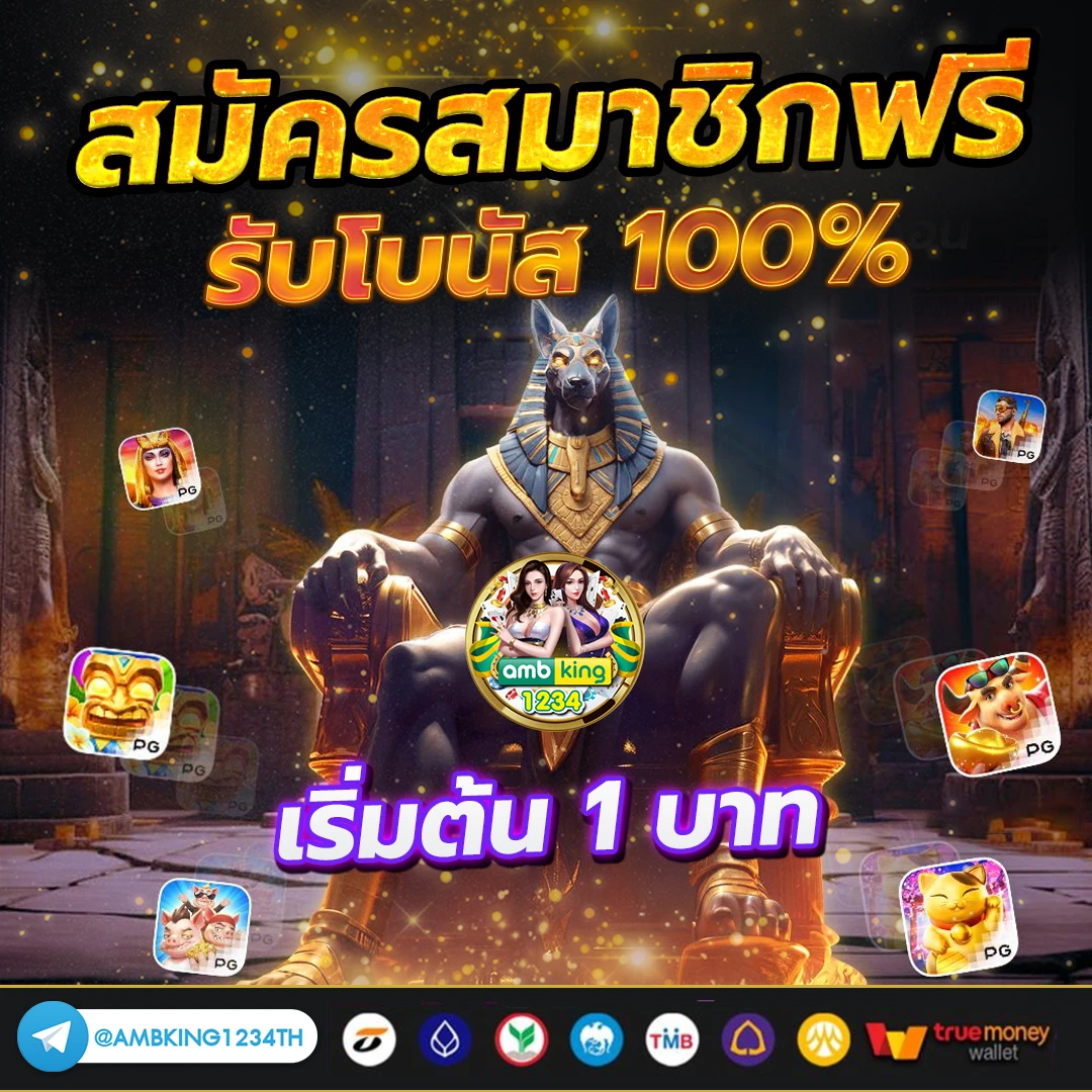 สล็อตเครดิตฟรีถอนได้จริง - แบนเนอร์โปรโมชั่น