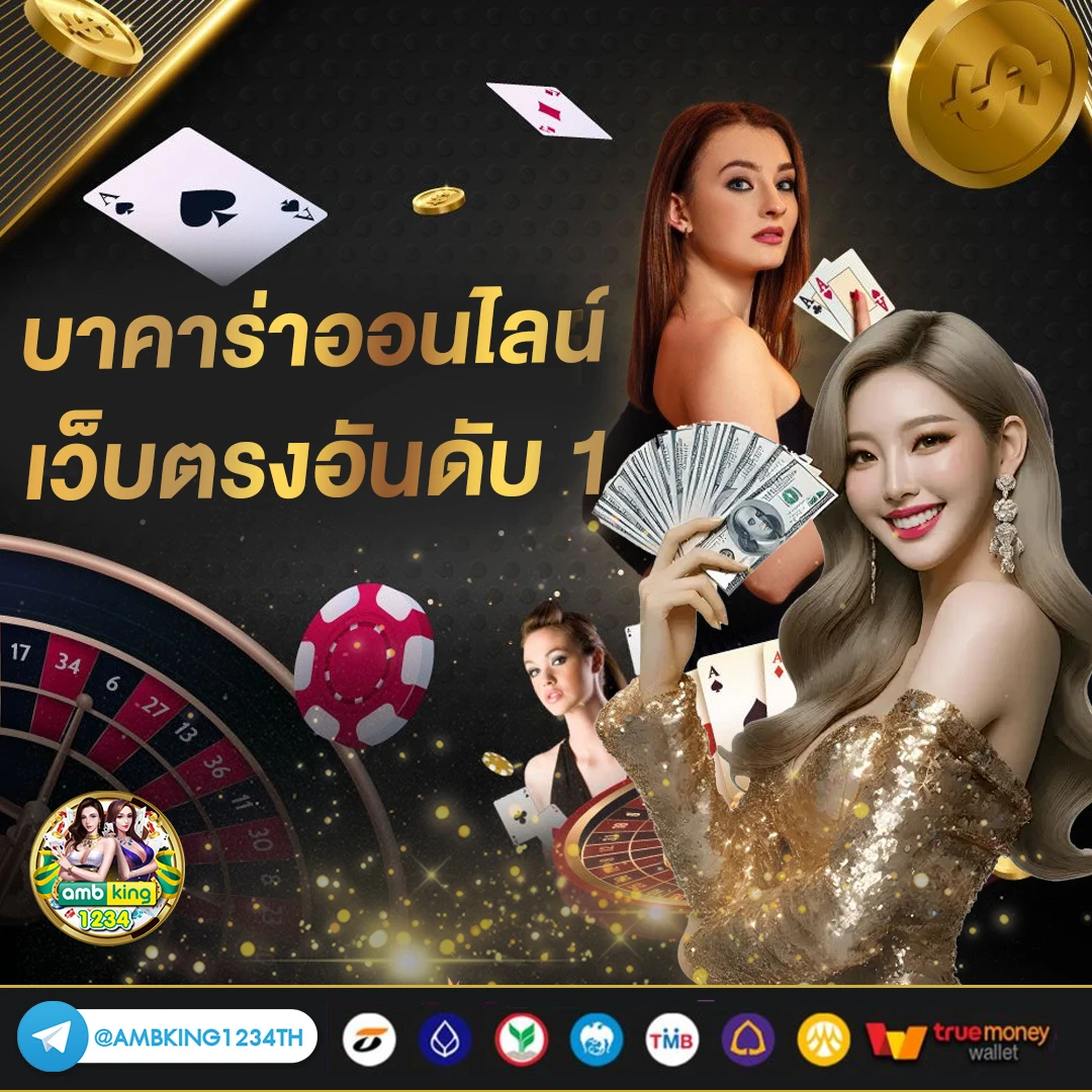 สมัคร pg slot วอเลท - แบนเนอร์โปรโมชั่น