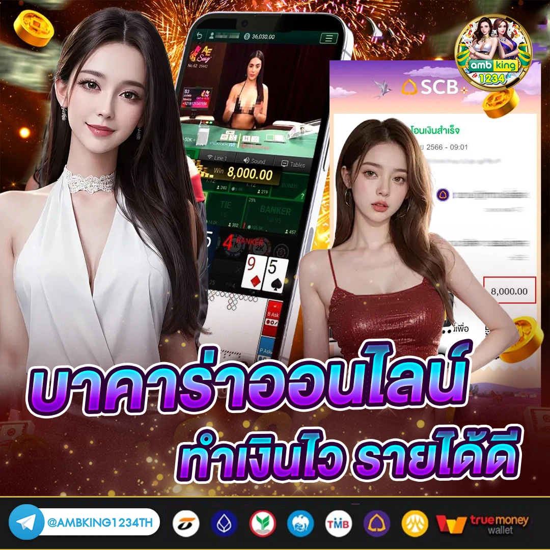 เกมสล็อตได้เงินจริง - แบนเนอร์โปรโมชั่น