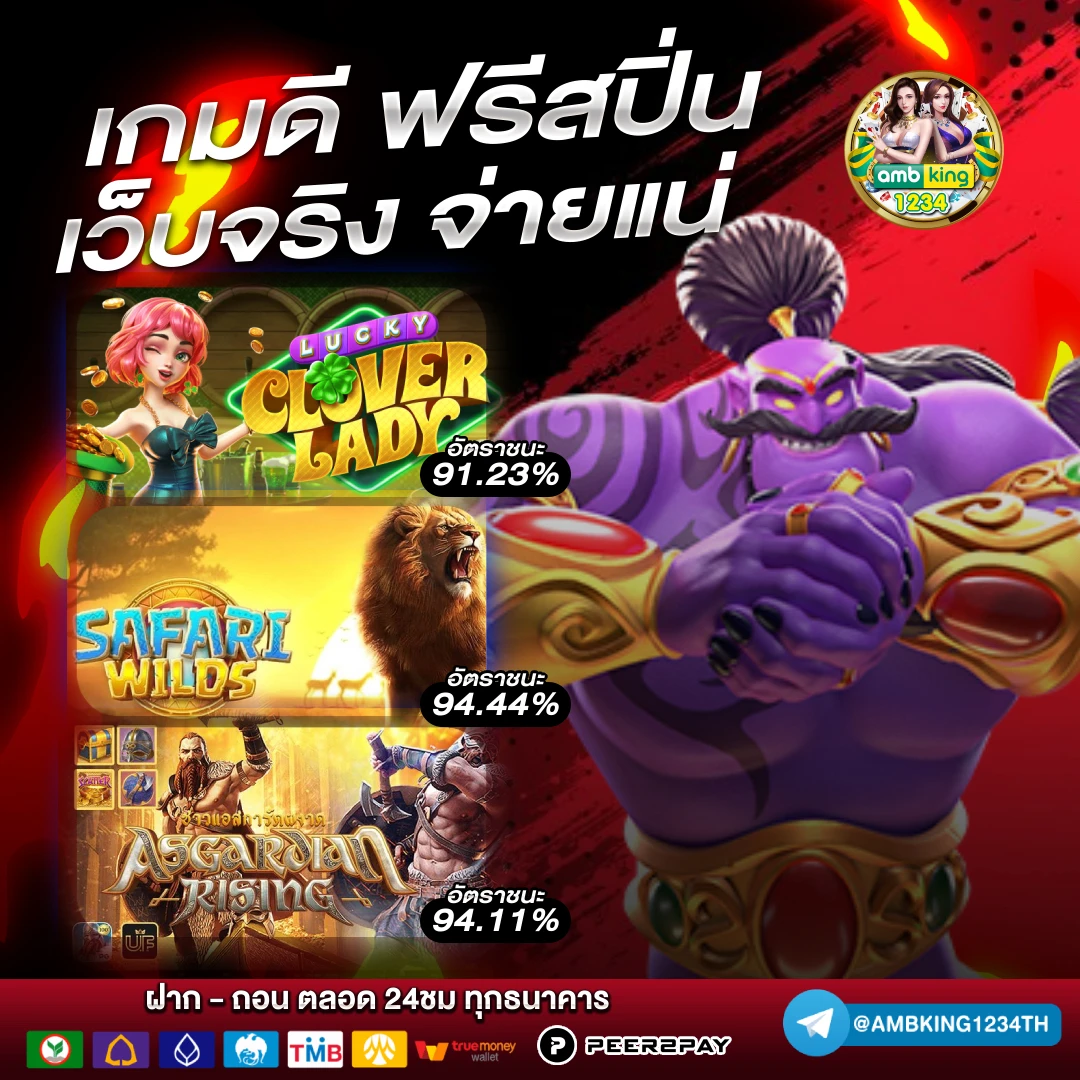 เว็บ สล็อต999 - แบนเนอร์โปรโมชั่น