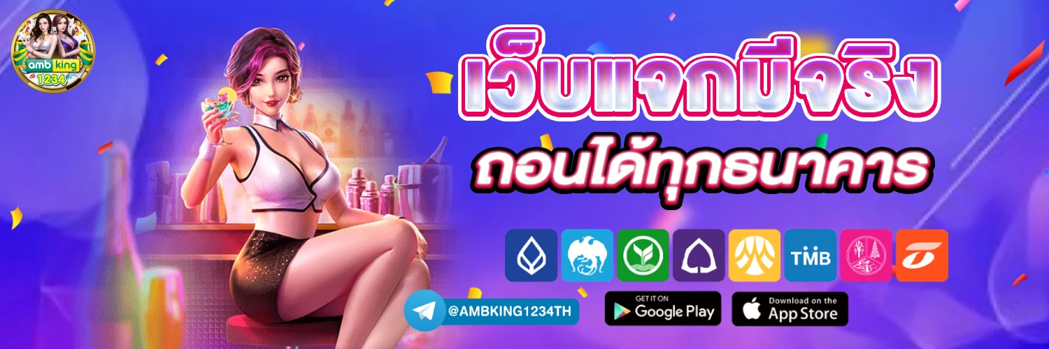 เปิดเว็บสล็อต - แบนเนอร์โปรโมชั่น