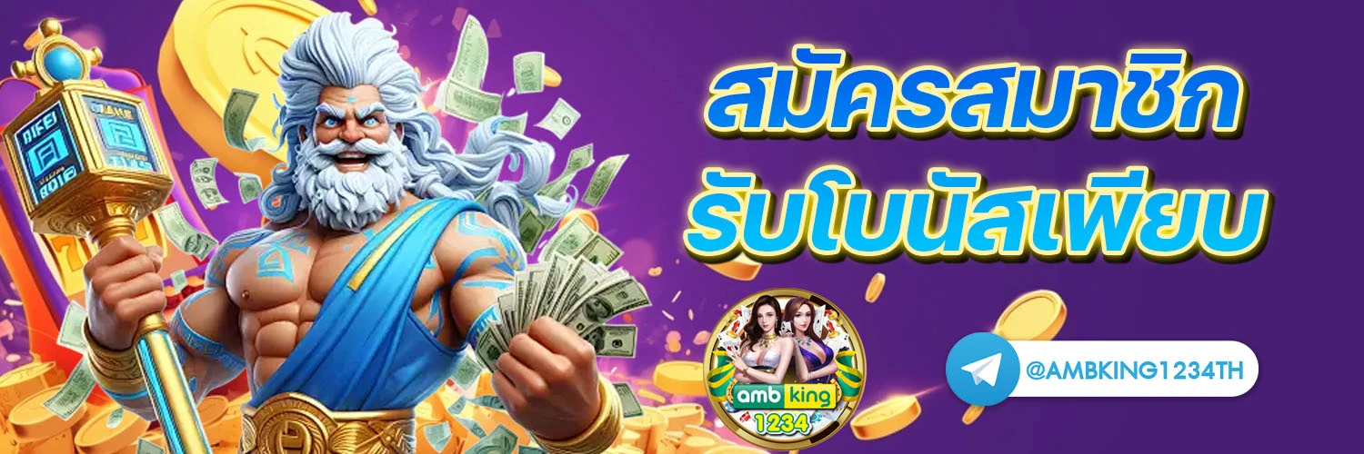 999 สล็อต - แบนเนอร์โปรโมชั่น
