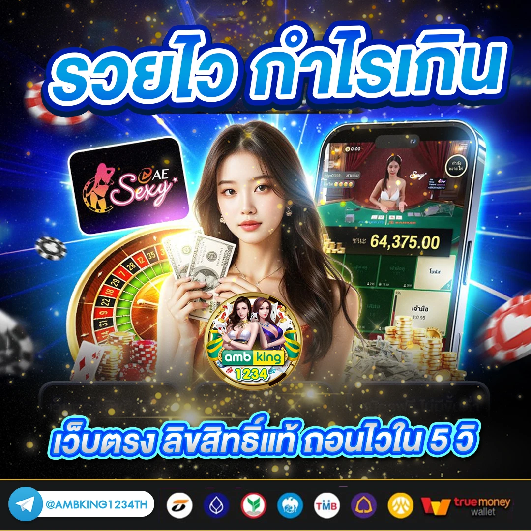 slot wallet 789 - แบนเนอร์โปรโมชั่น