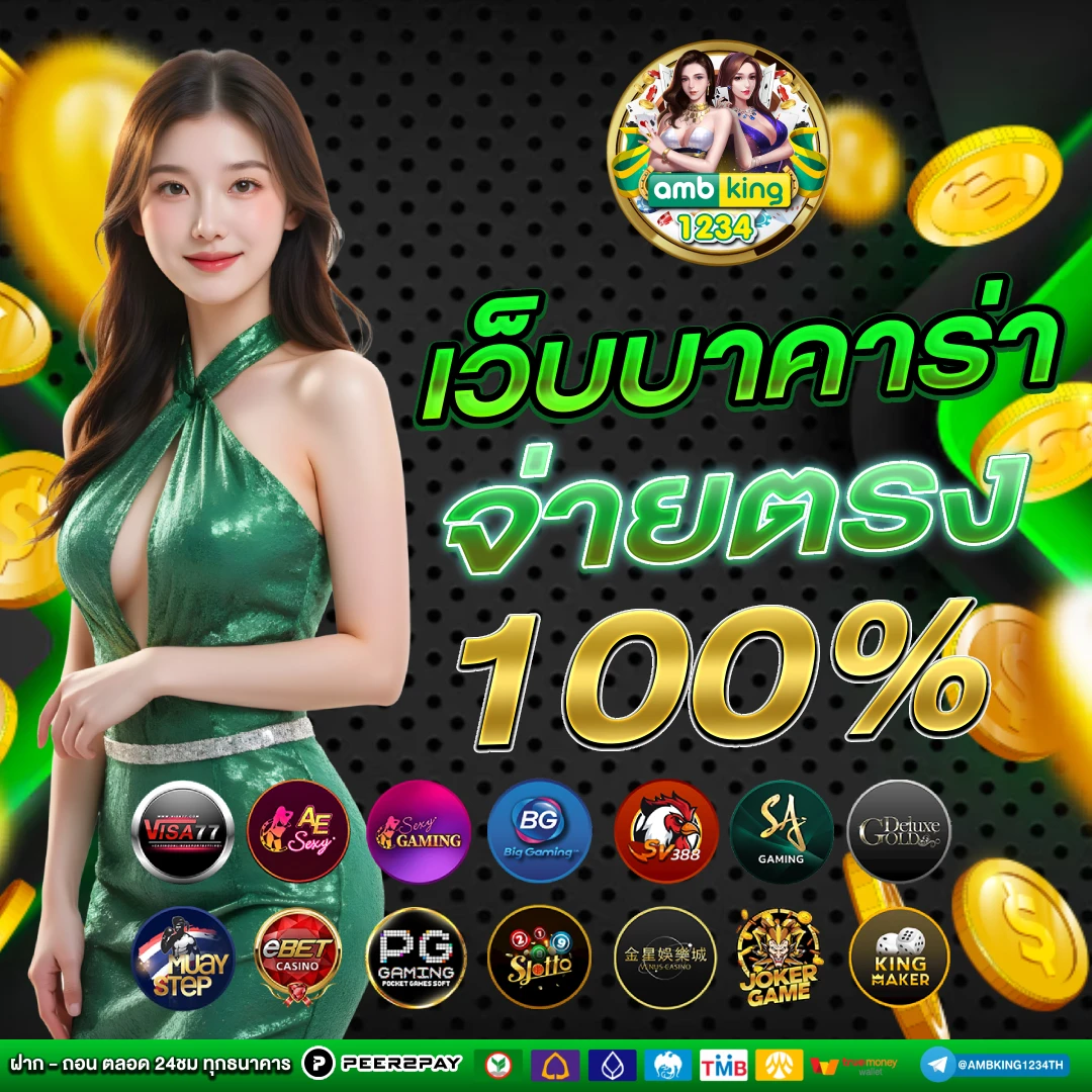 betสล็อต - แบนเนอร์โปรโมชั่น
