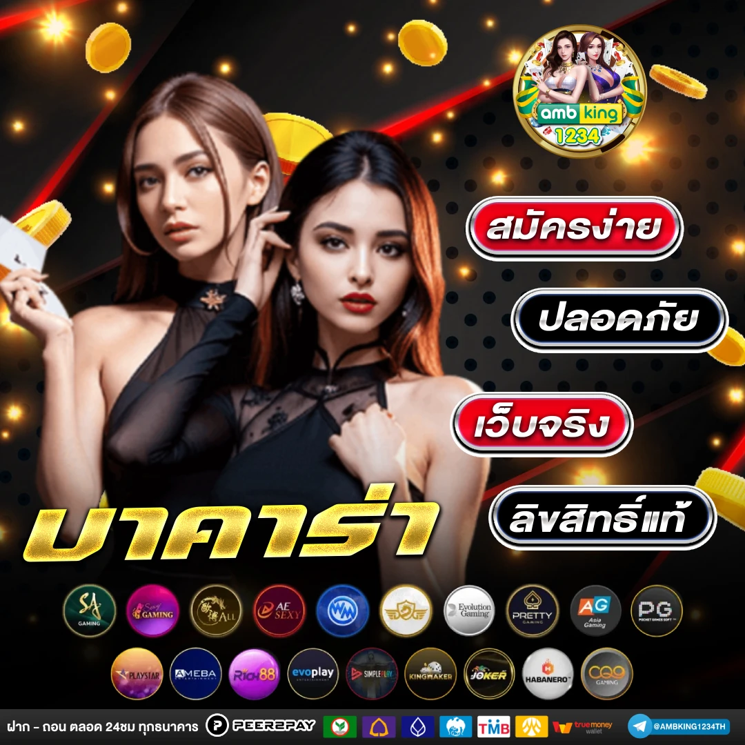 เว็บสล็อตแท้ วอลเล็ต - แบนเนอร์โปรโมชั่น